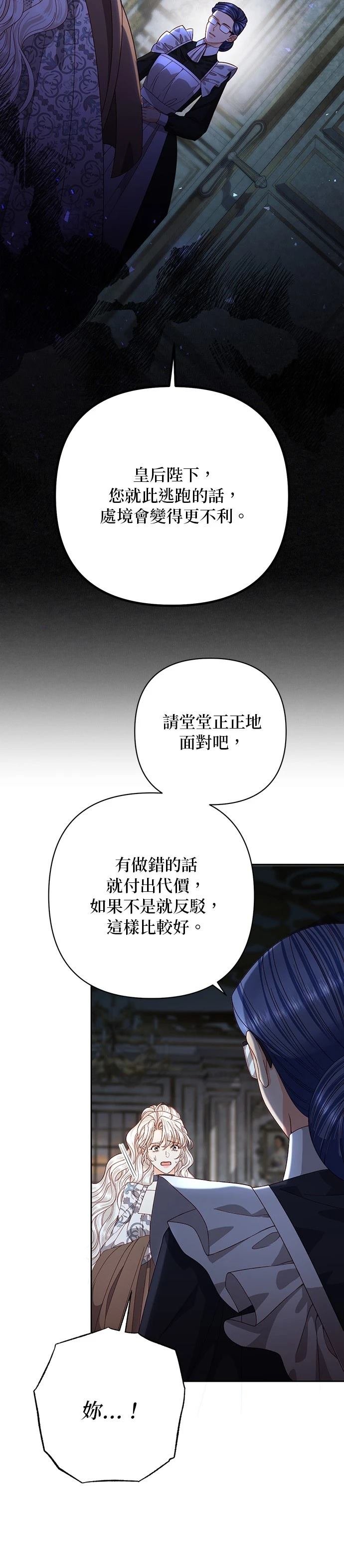 第186话