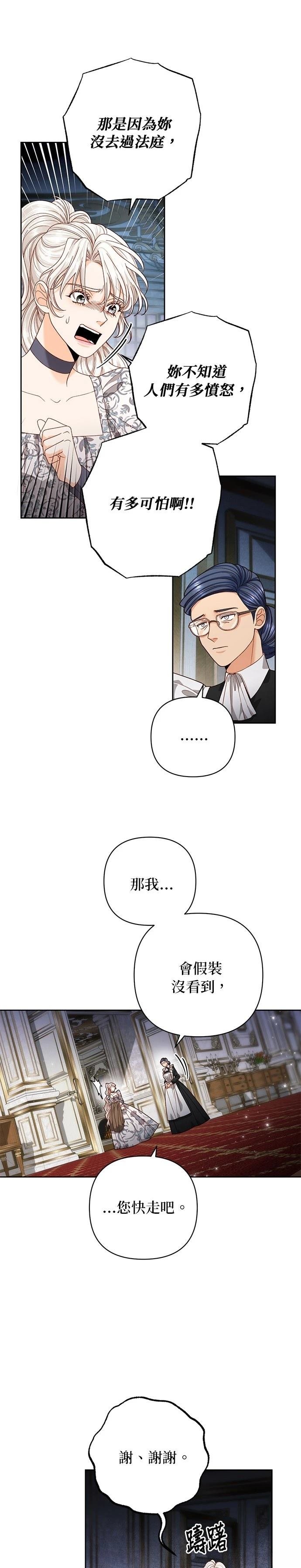第186话