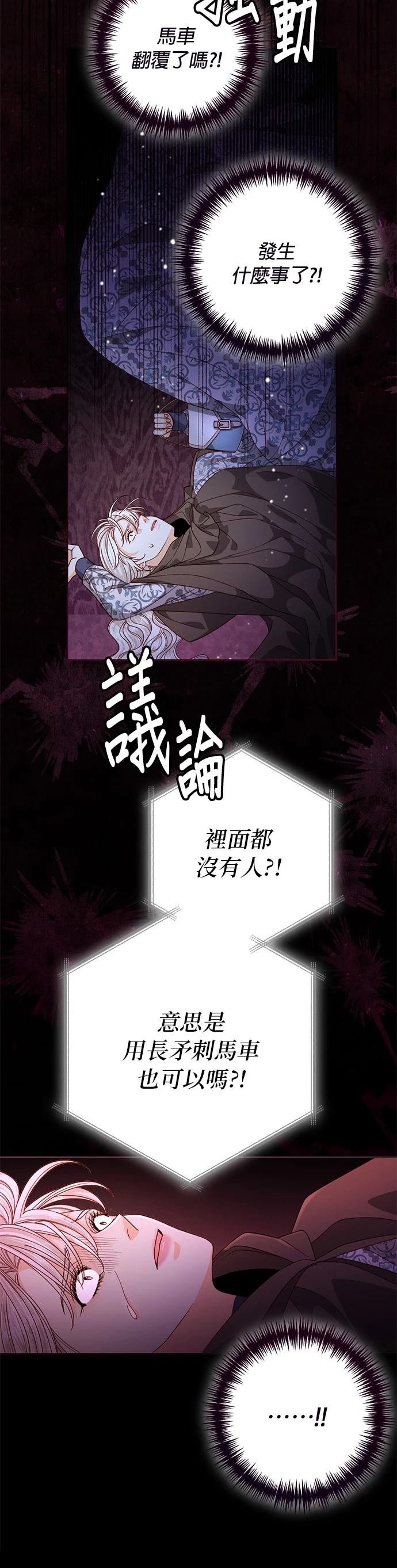 第186话