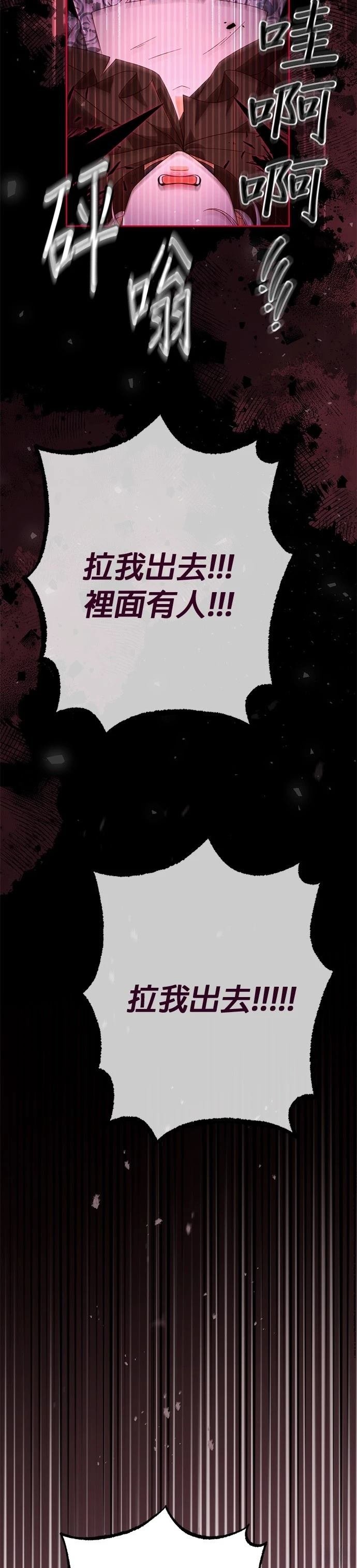 第186话