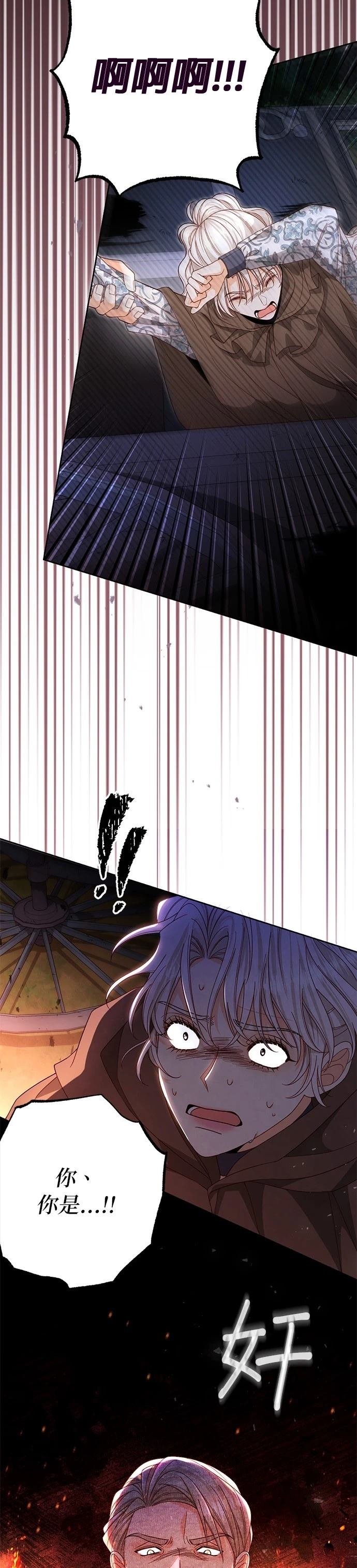 第186话
