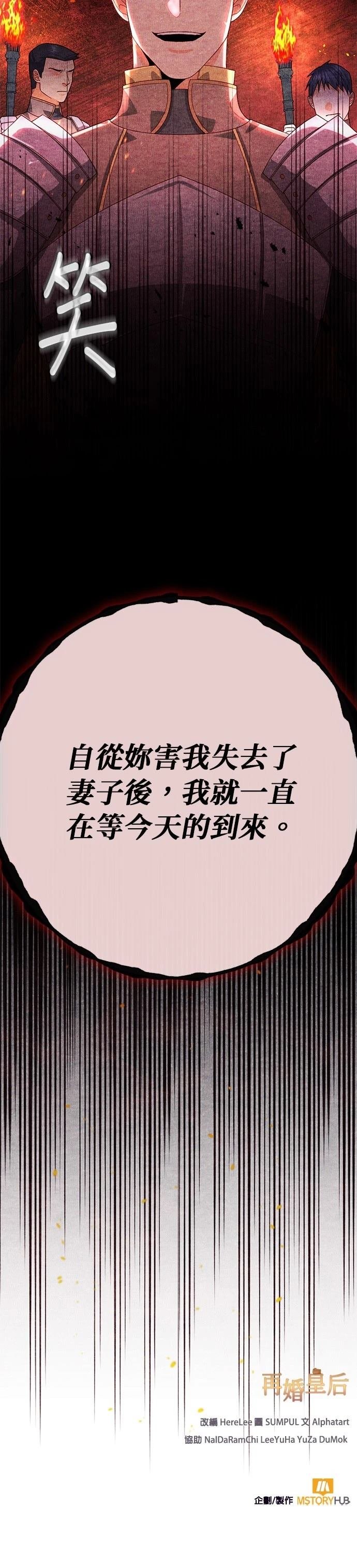 第186话