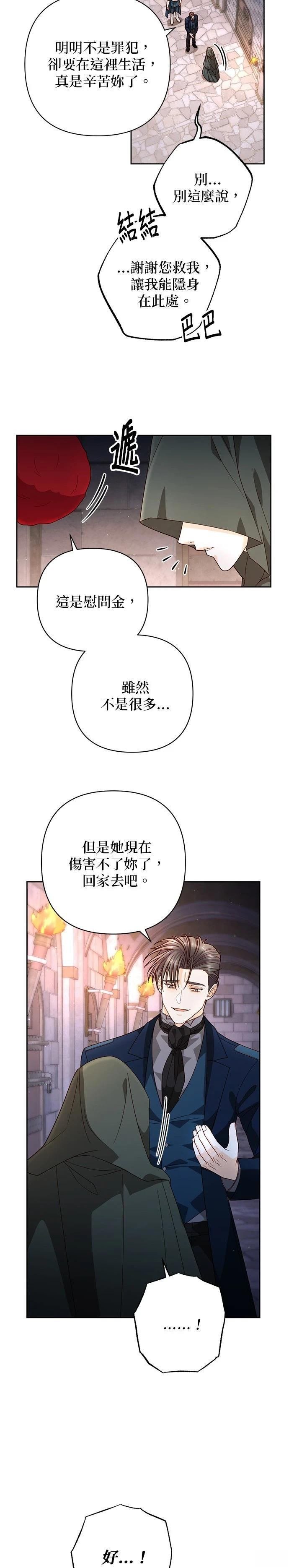 第187话