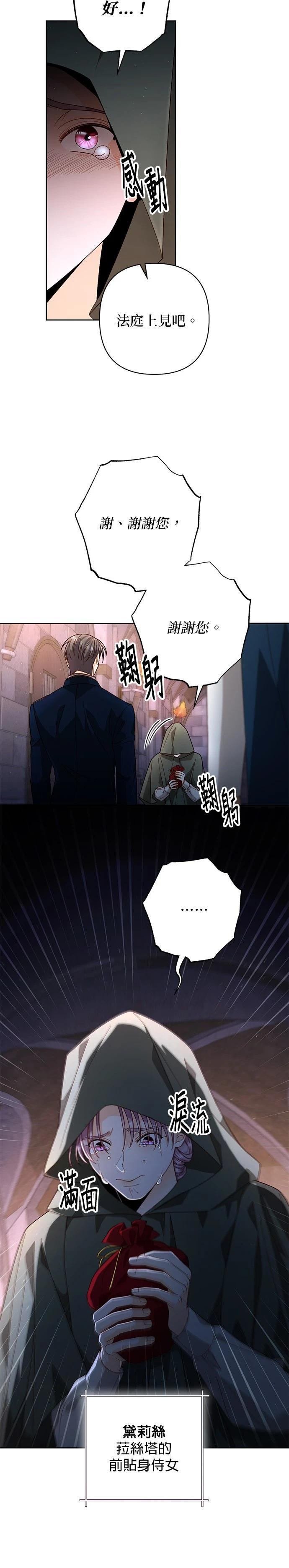 第187话
