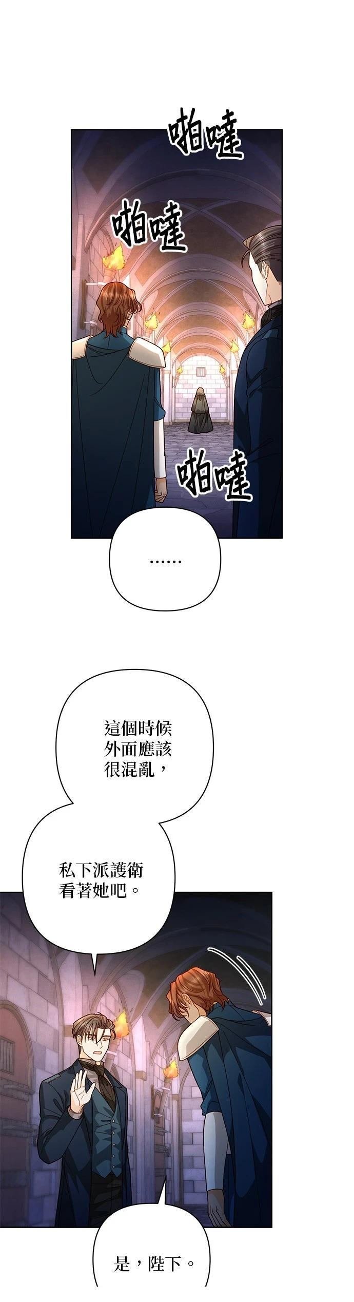 第187话
