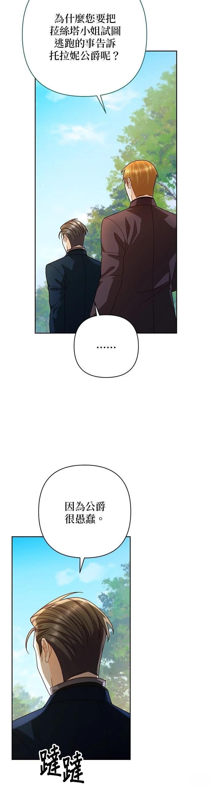 第187话