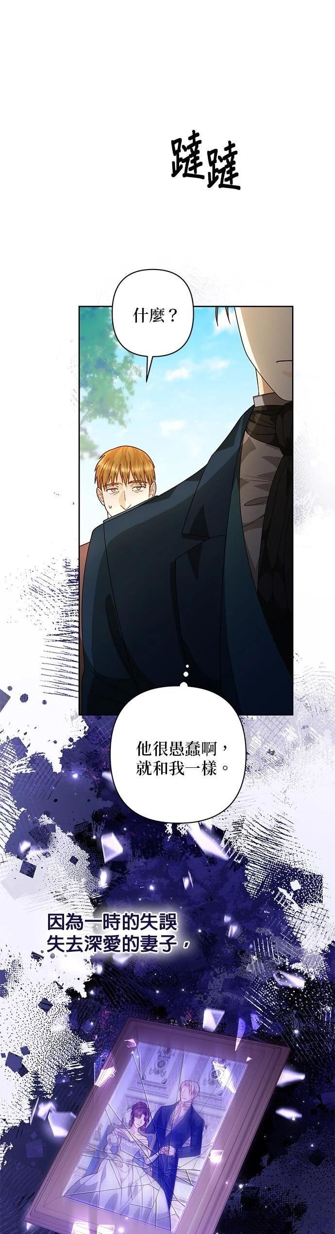 第187话