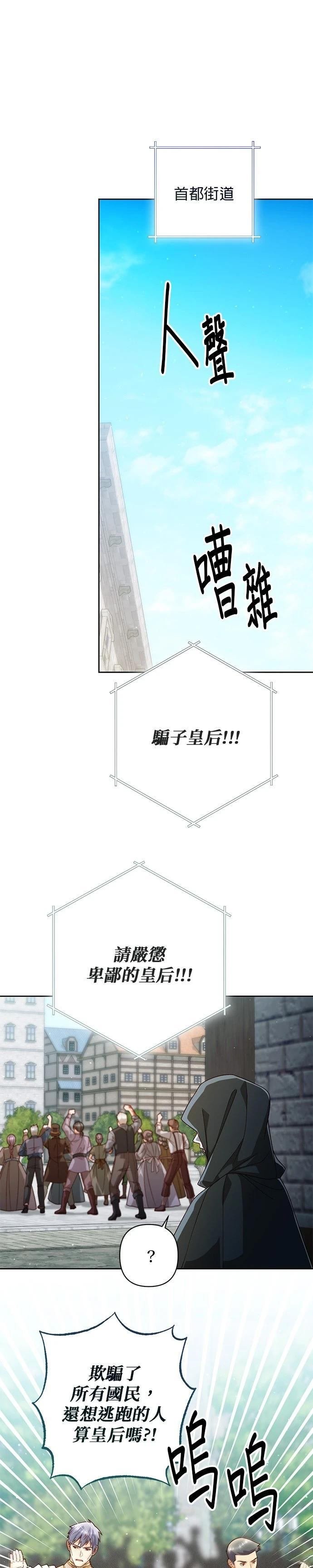 第187话