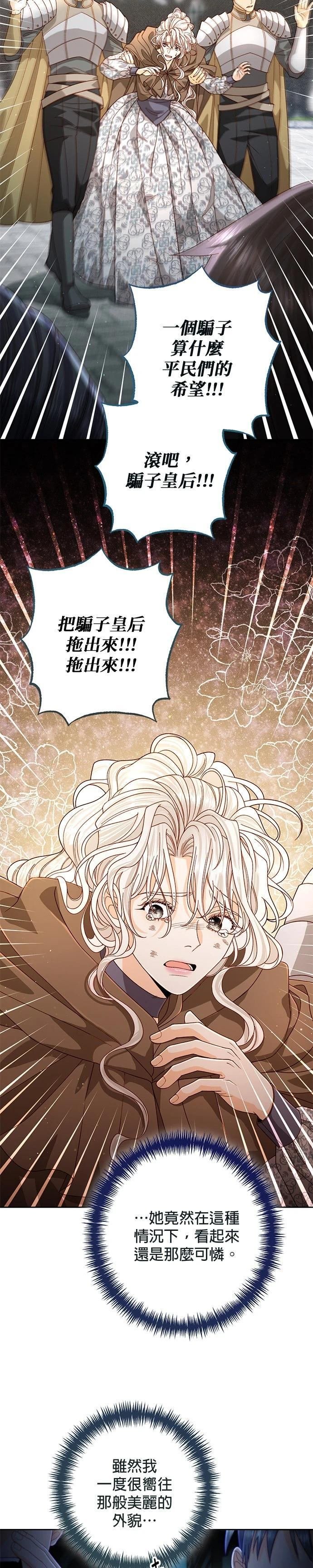 第187话