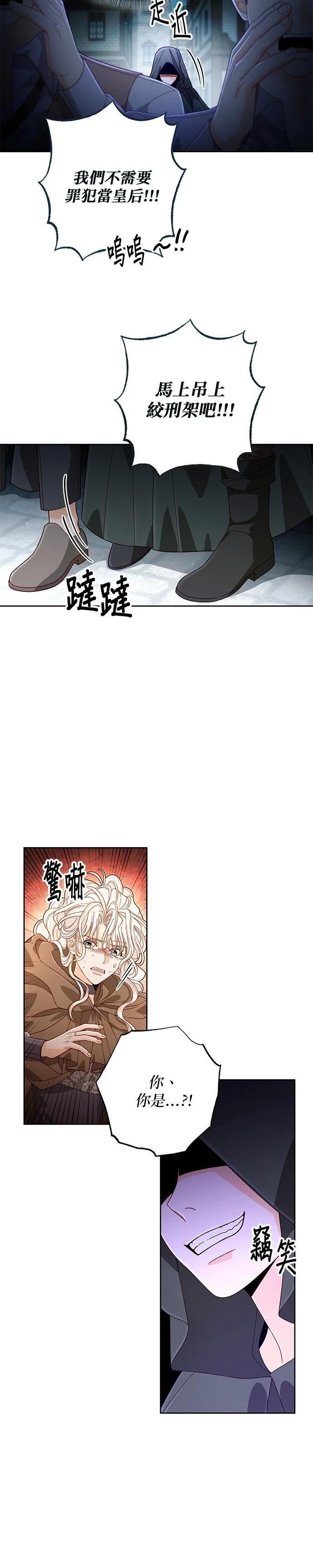 第187话