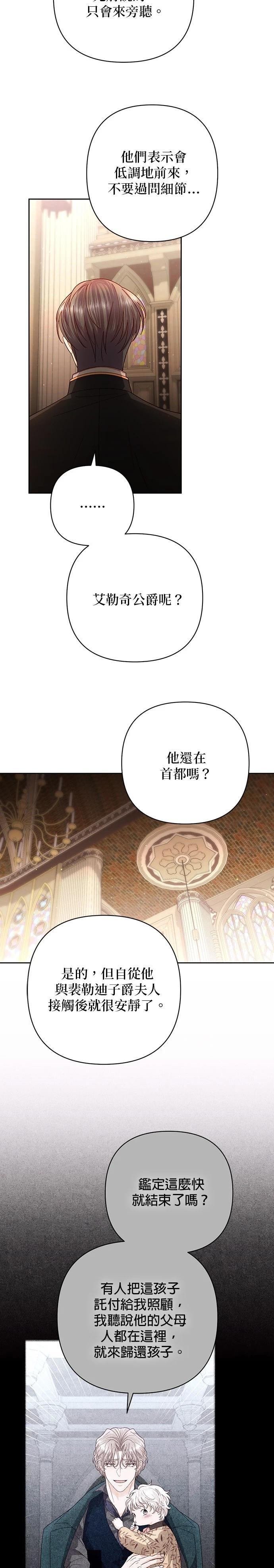 第187话