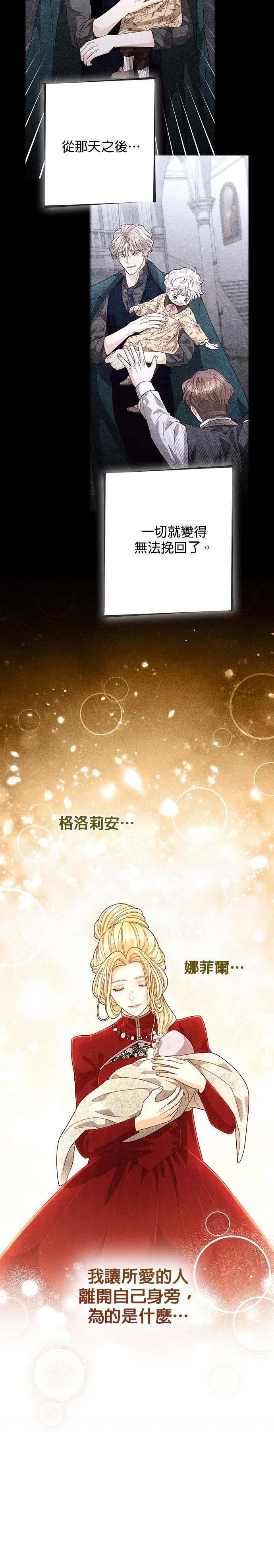 第187话