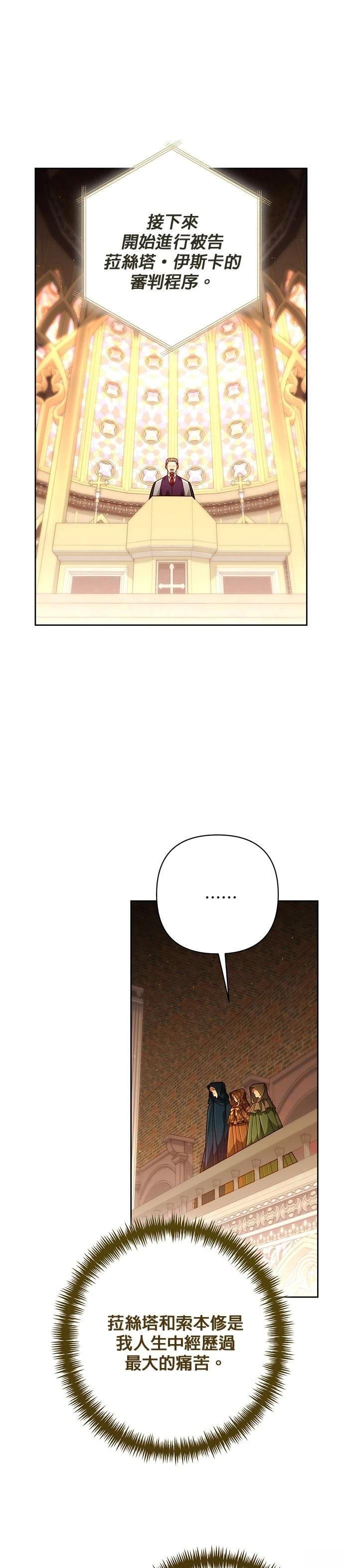 第187话