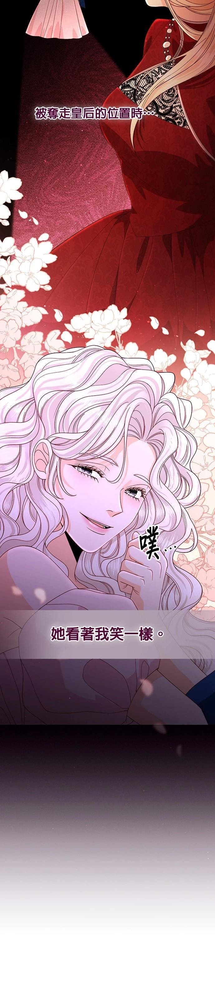 第187话