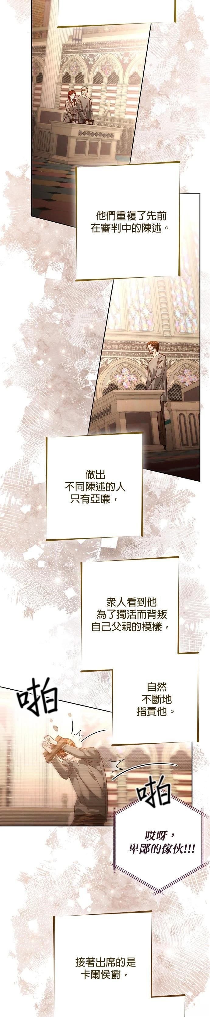 第187话