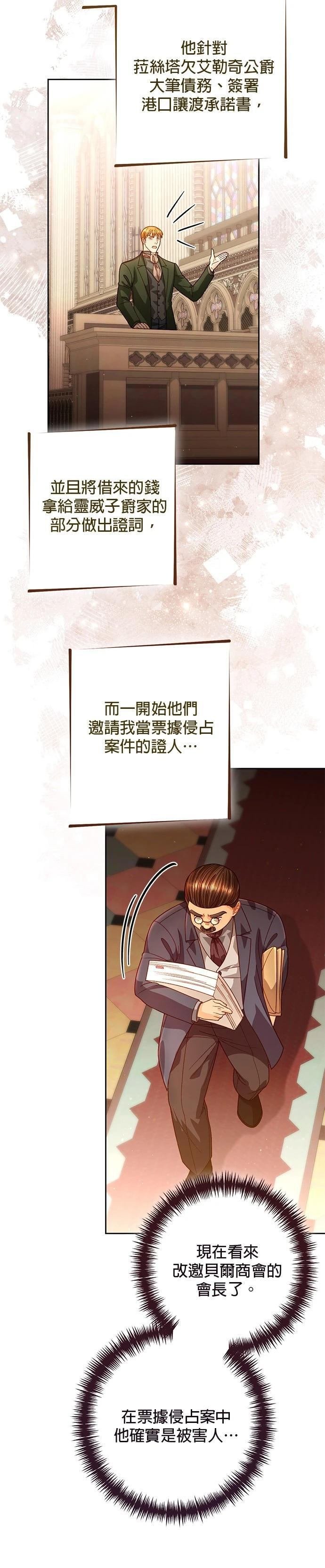 第187话