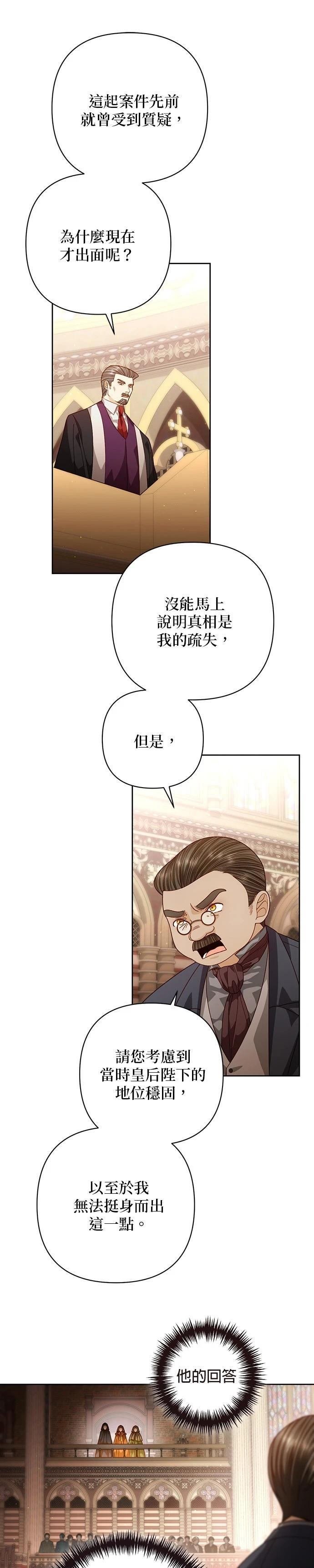 第187话