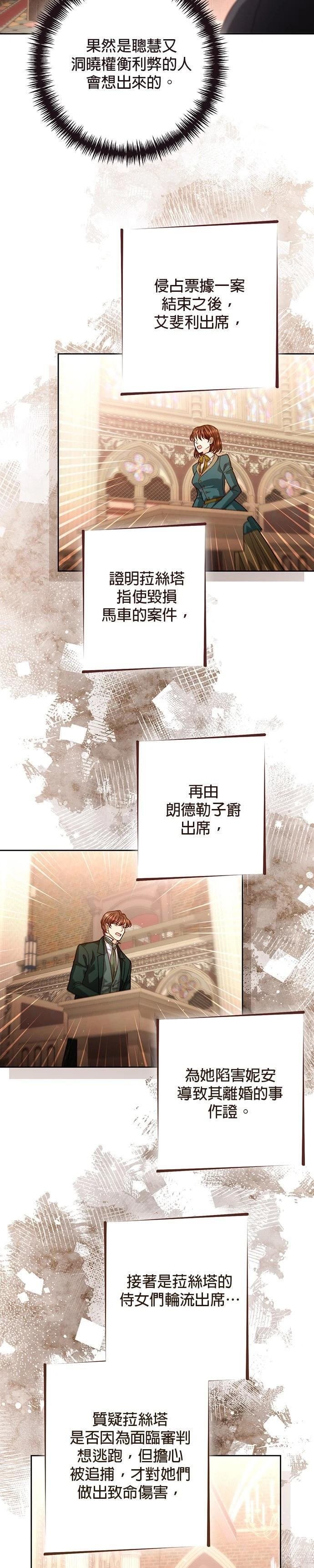 第187话