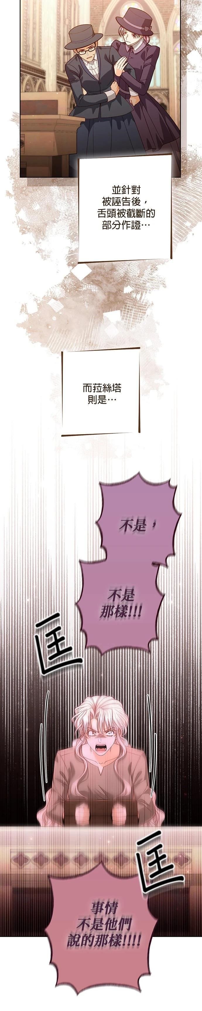 第187话