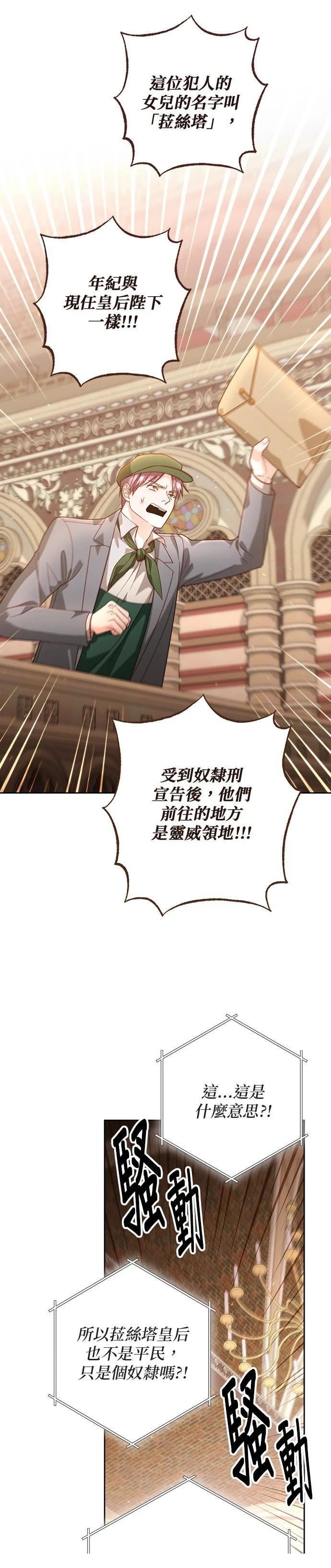 第187话