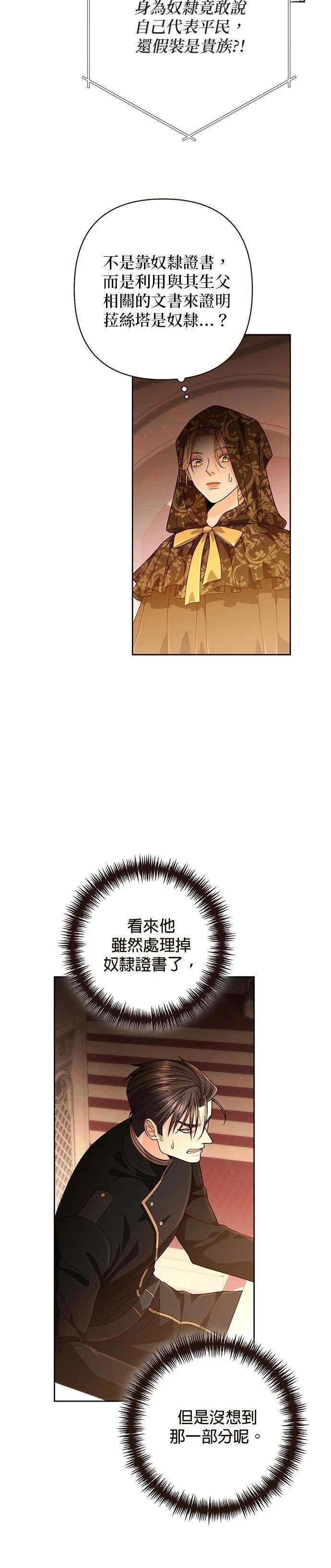 第187话