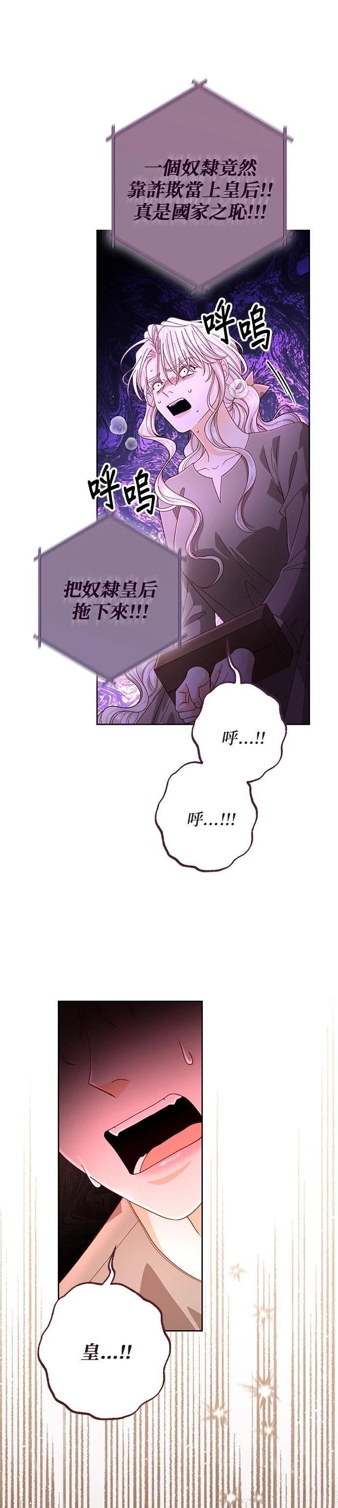 第187话