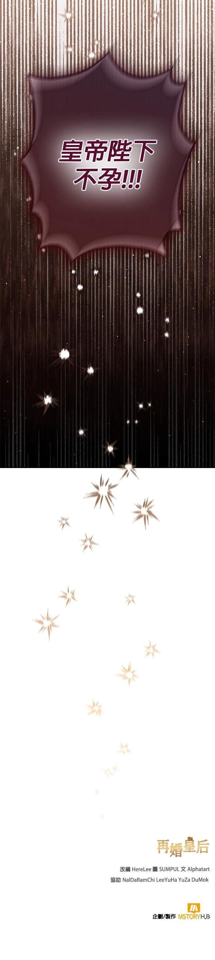 第187话