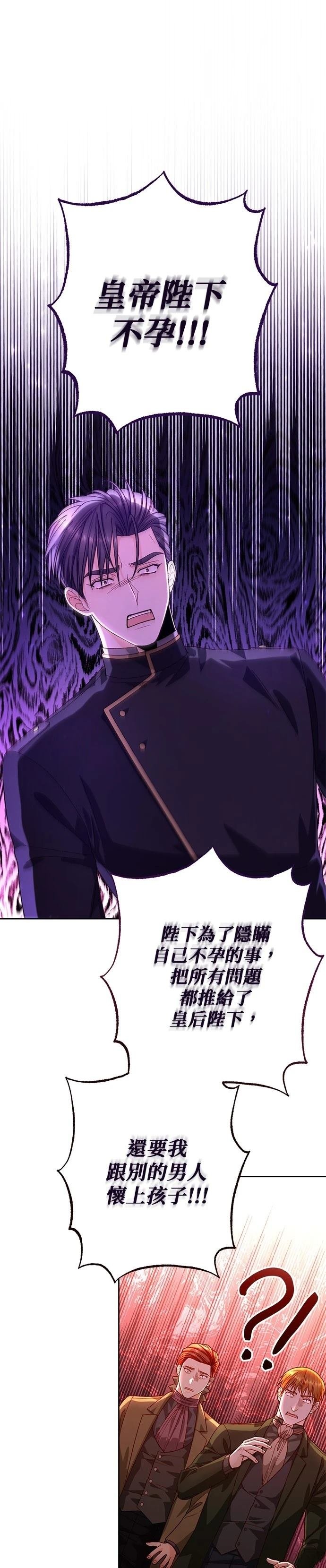 第188话