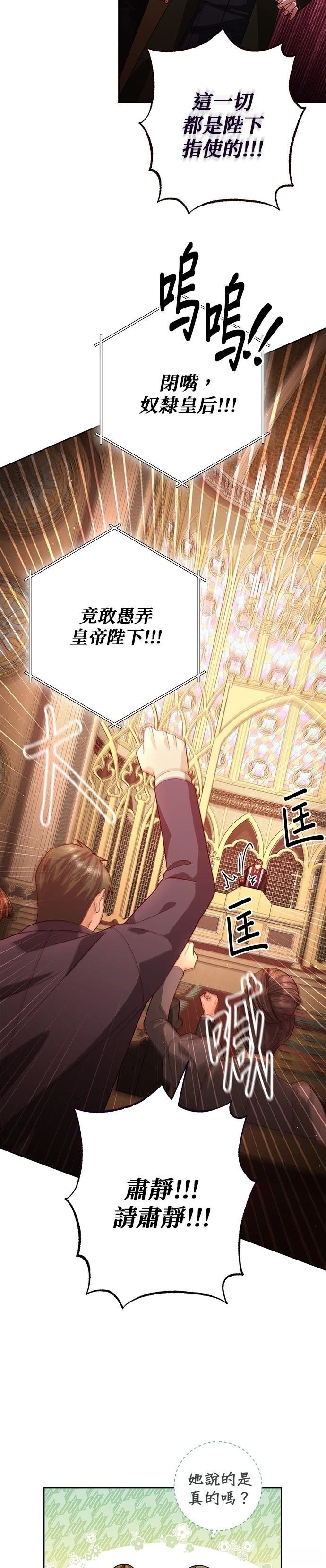 第188话