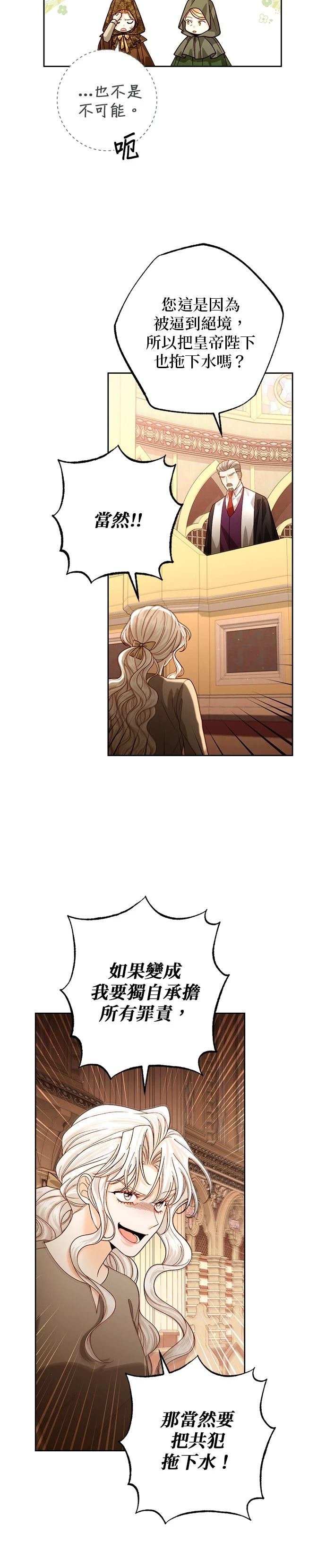 第188话