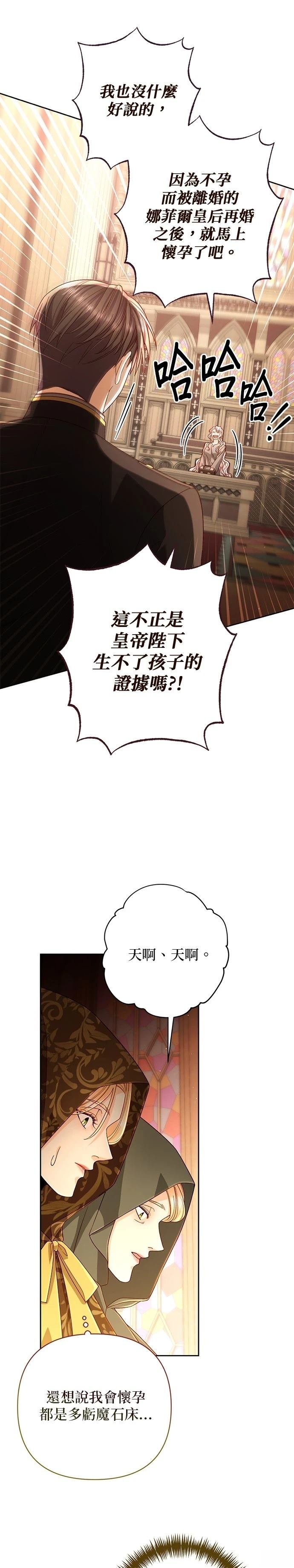 第188话