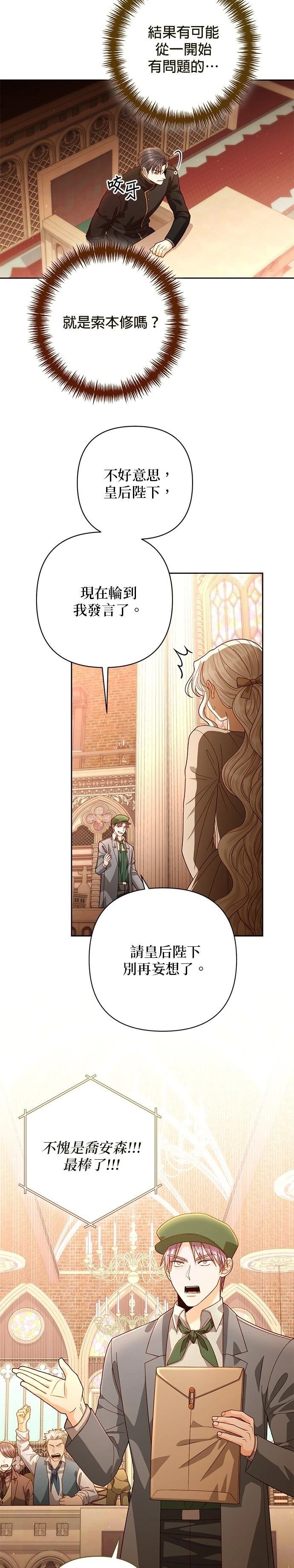第188话