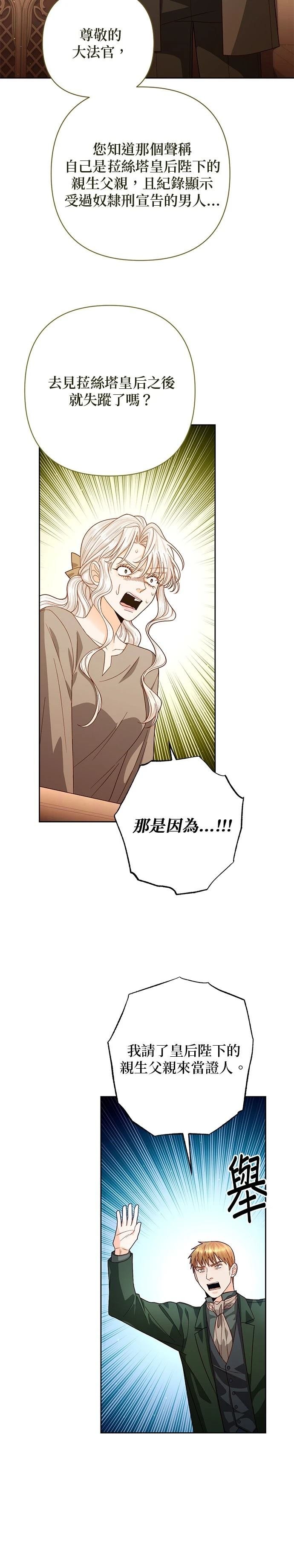 第188话