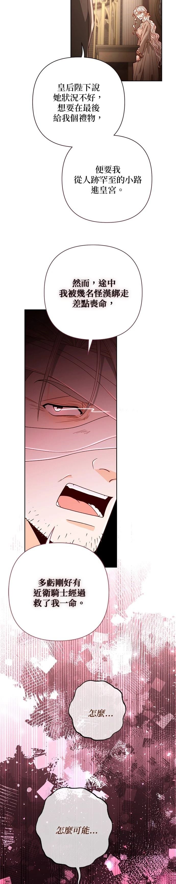 第188话