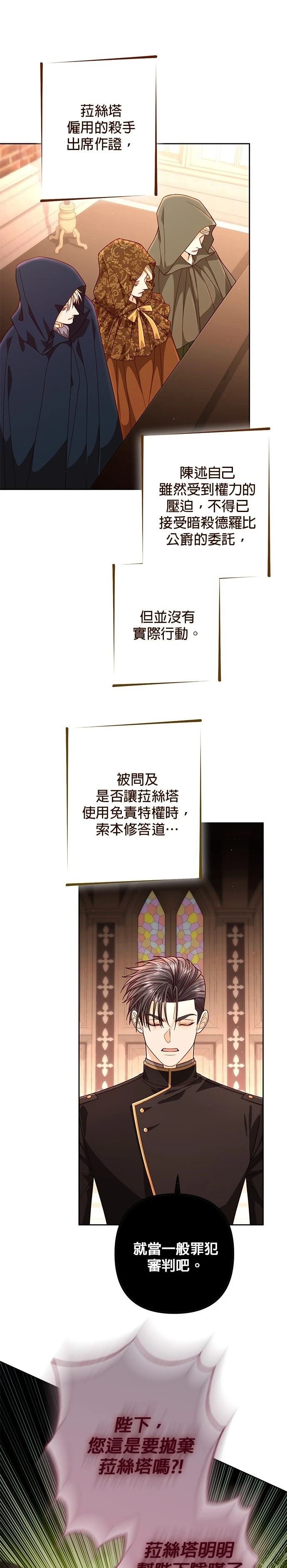 第188话