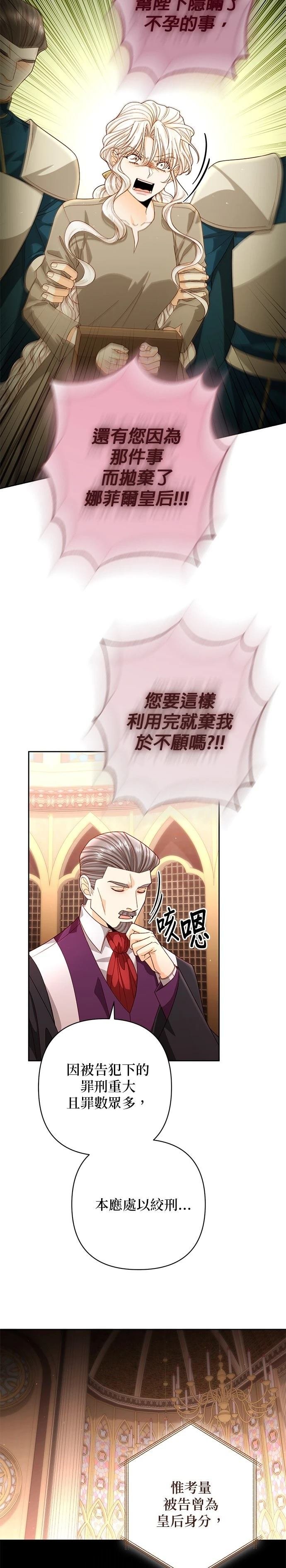第188话