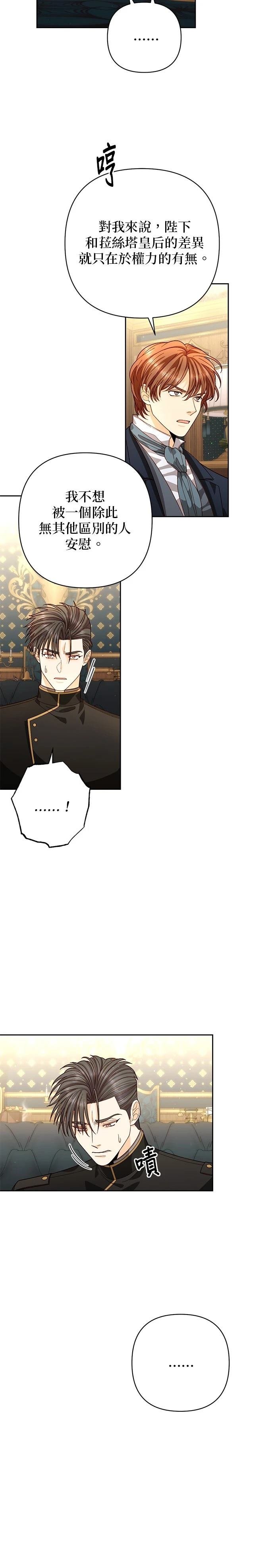 第188话