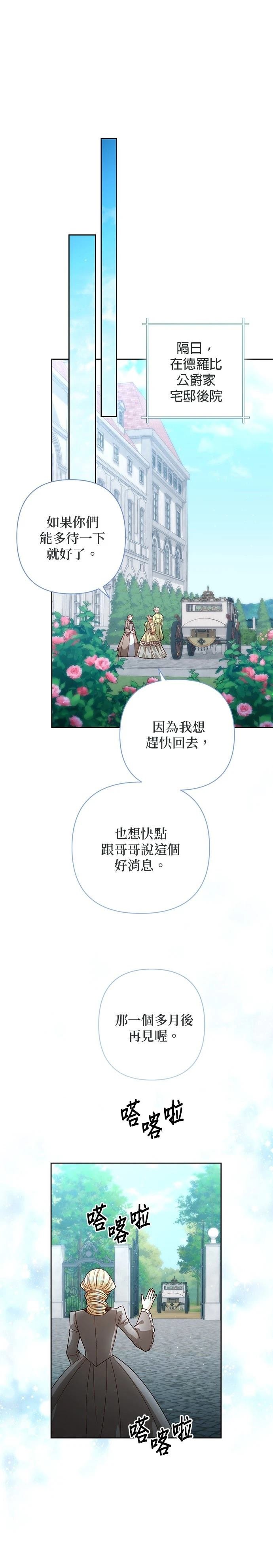第188话
