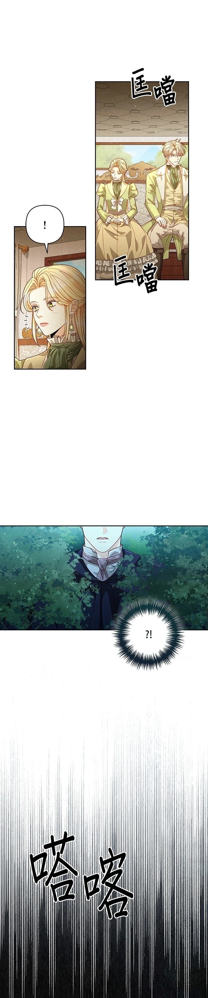 第188话