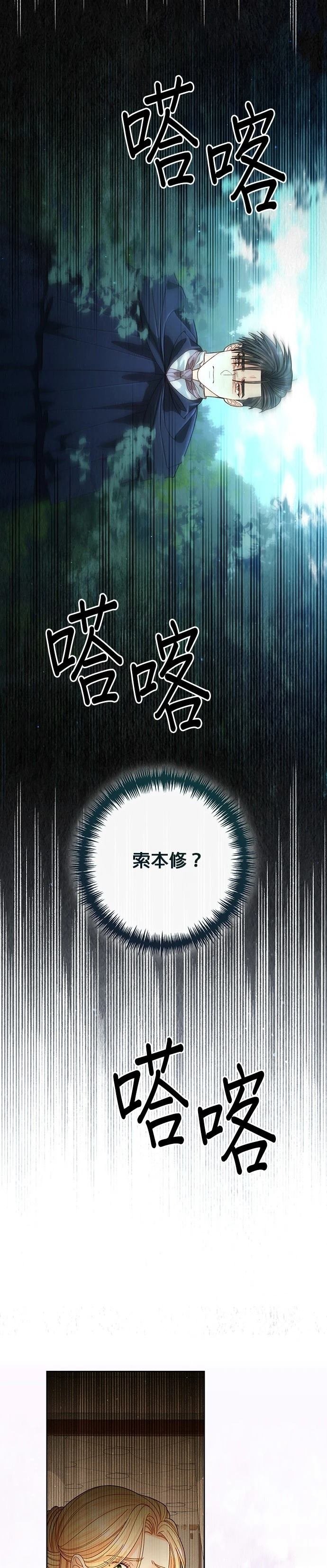 第188话