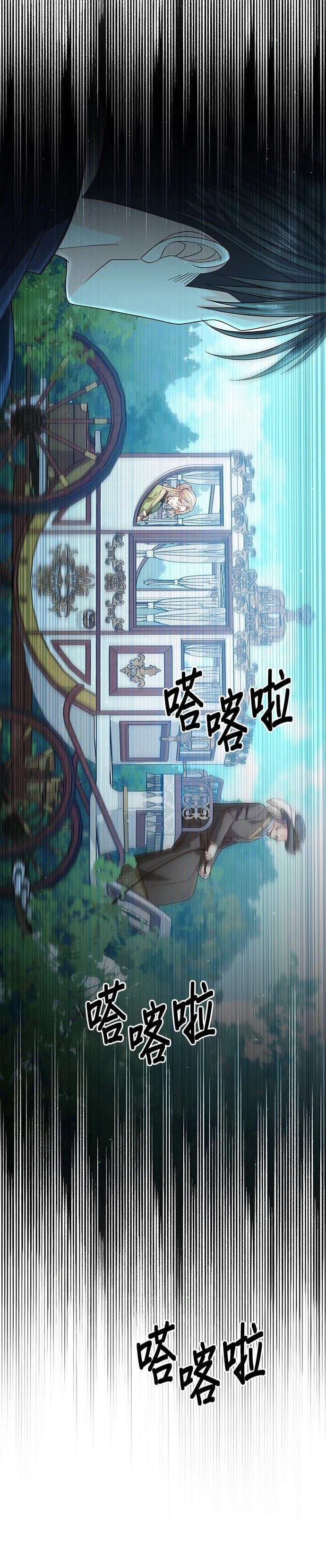 第188话