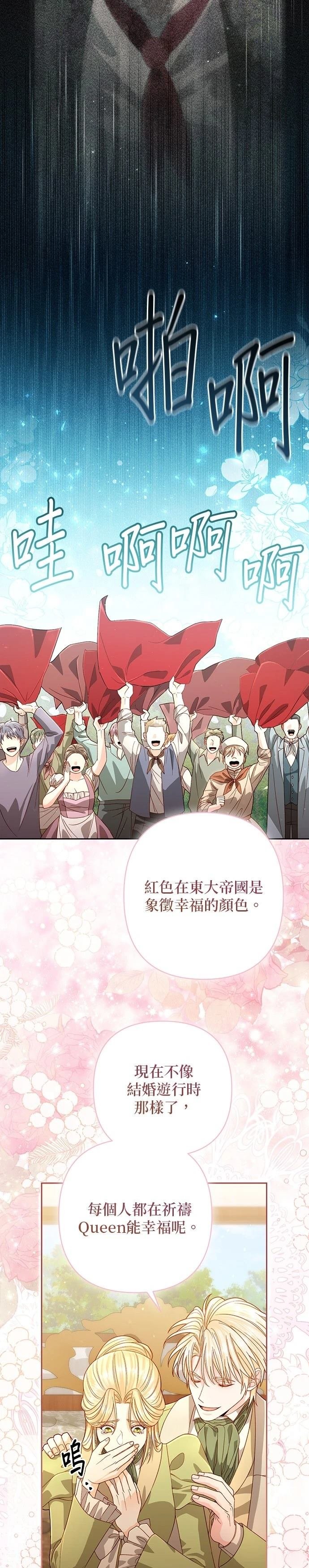 第188话