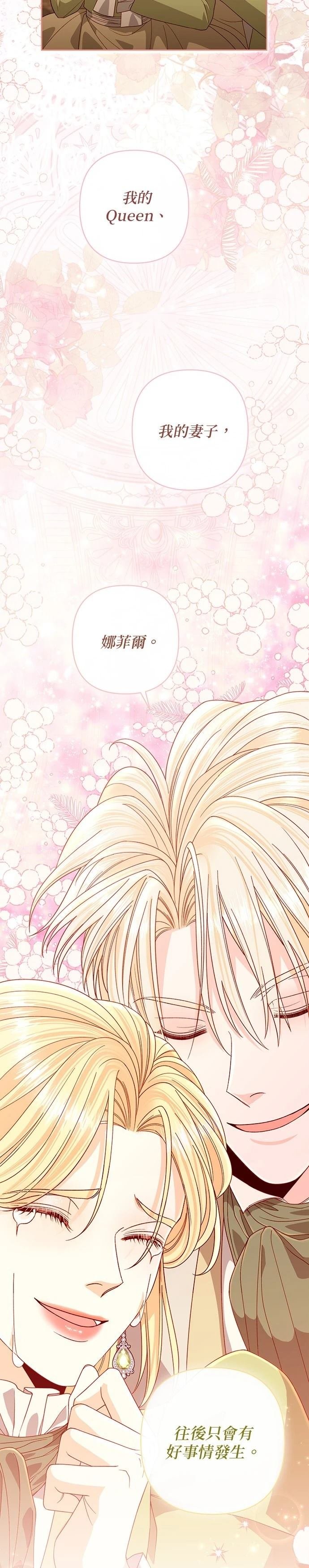第188话