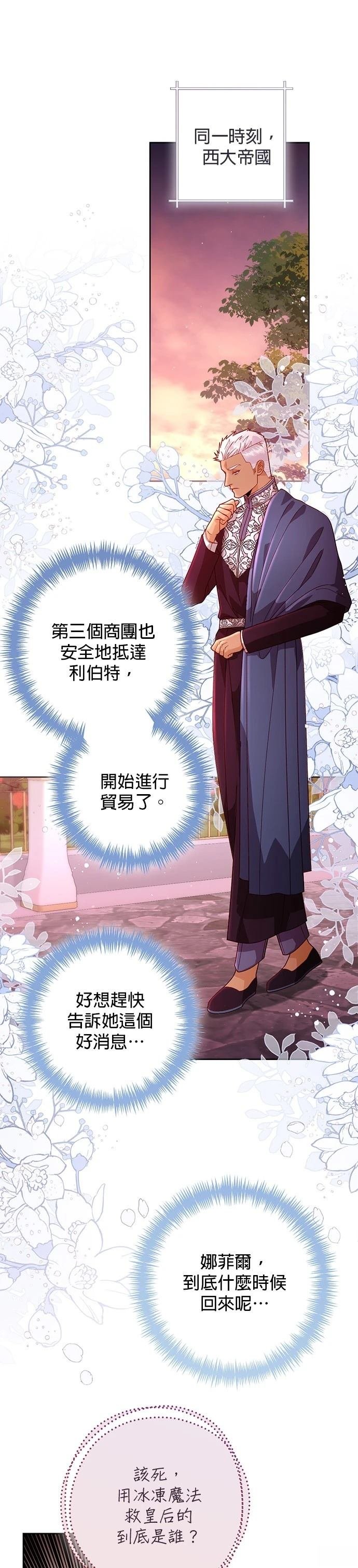 第188话