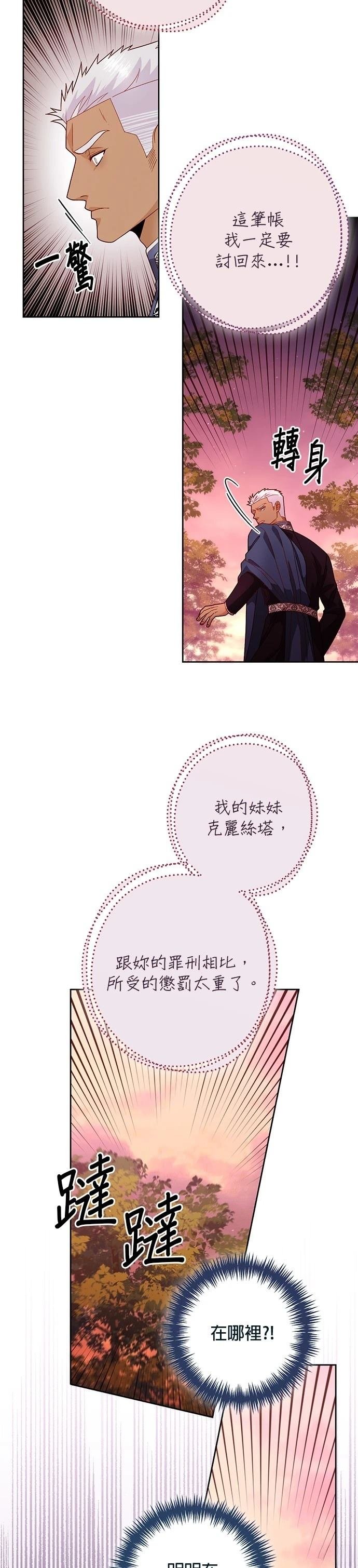 第188话