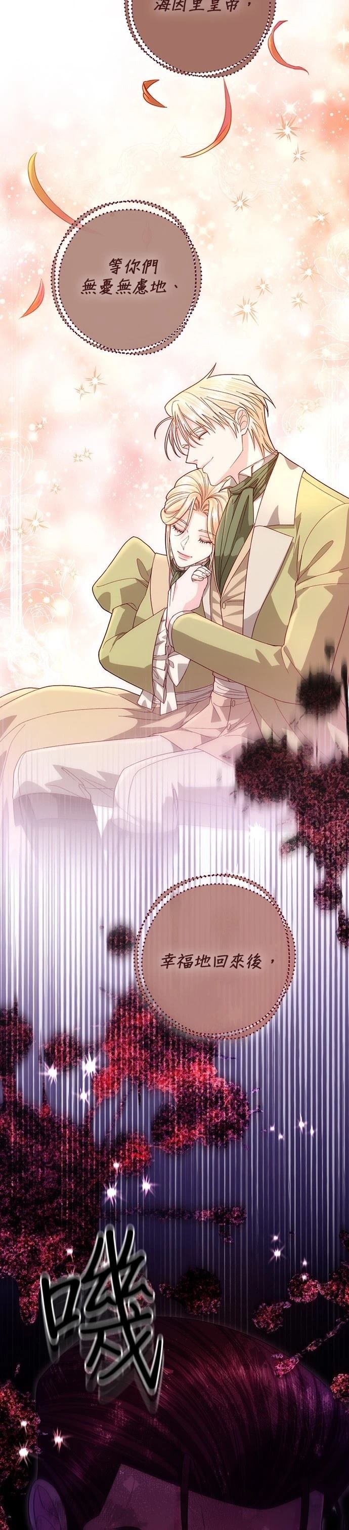 第188话
