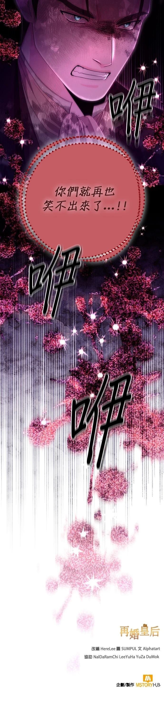 第188话