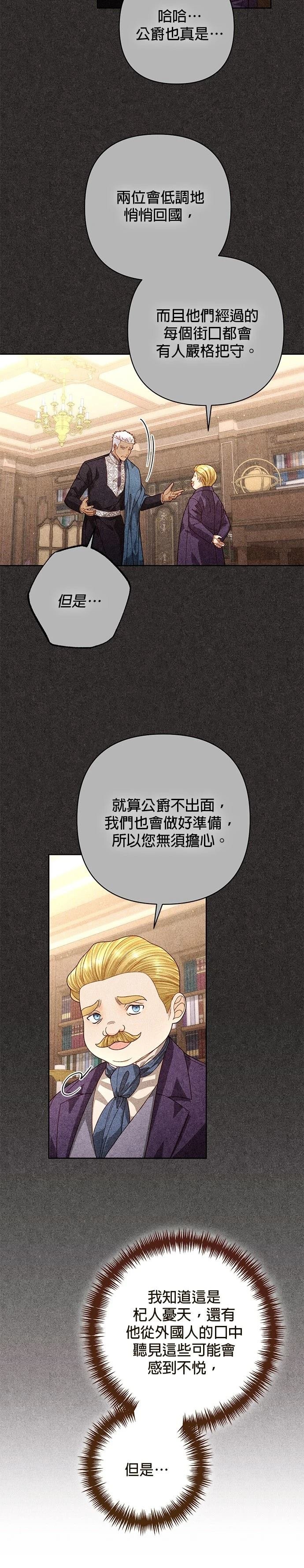 第189话