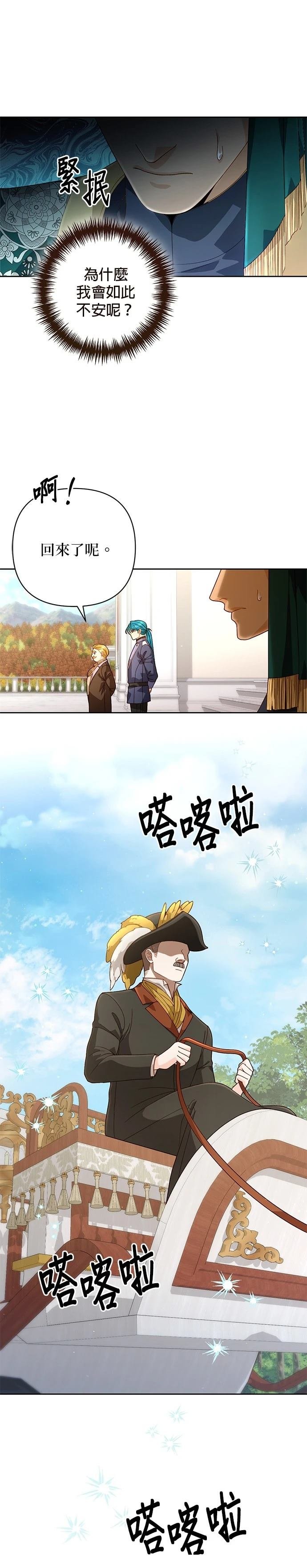 第189话