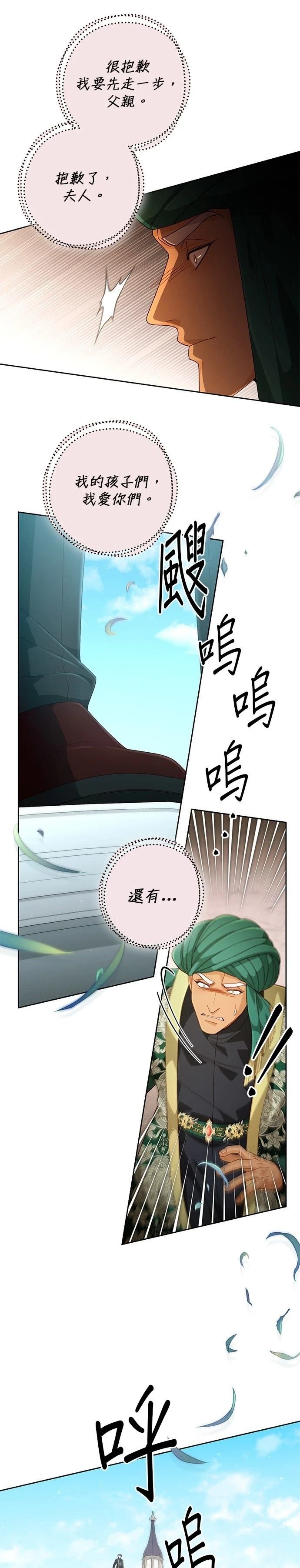 第189话